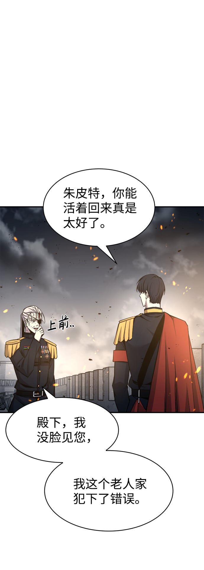 第 74 页