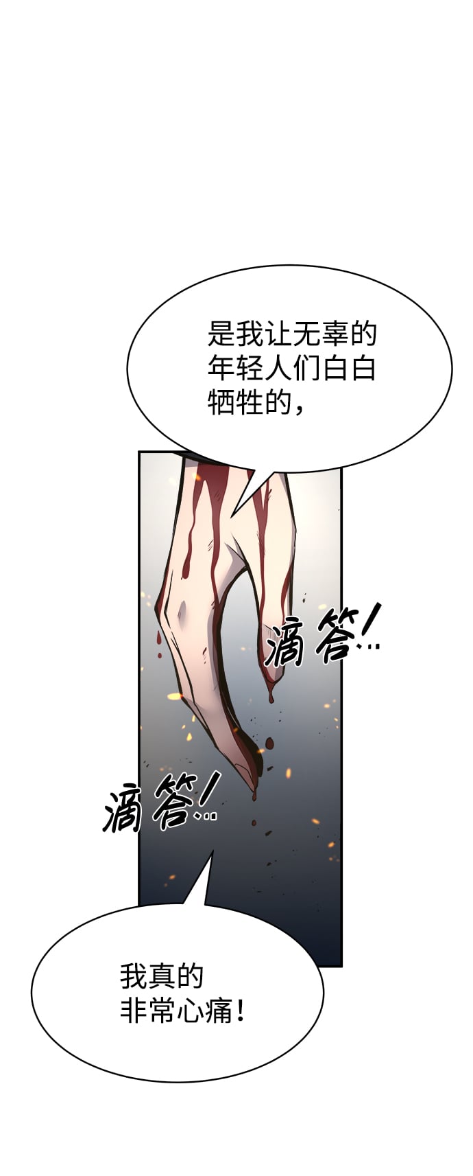 第 75 页