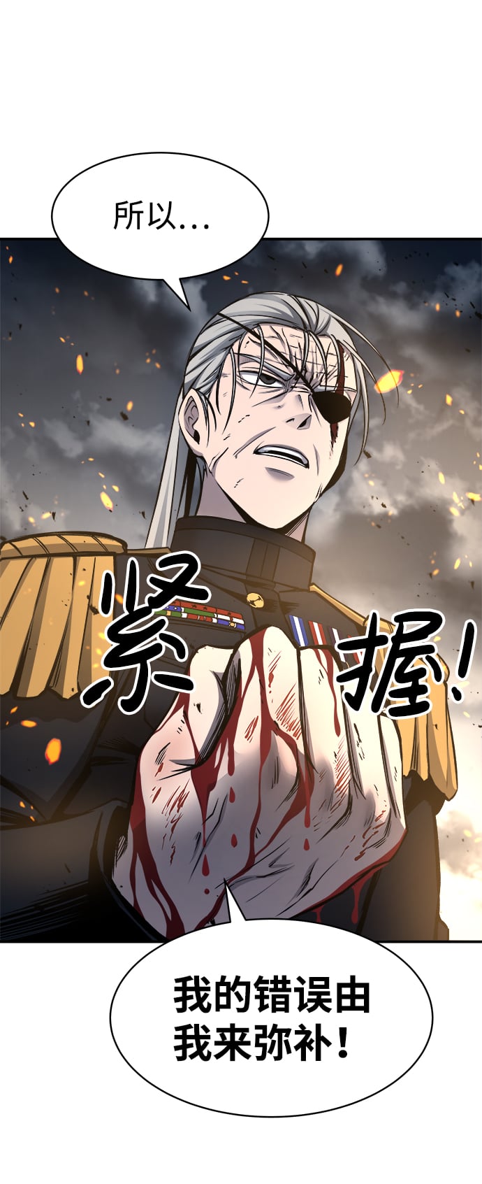 第 78 页