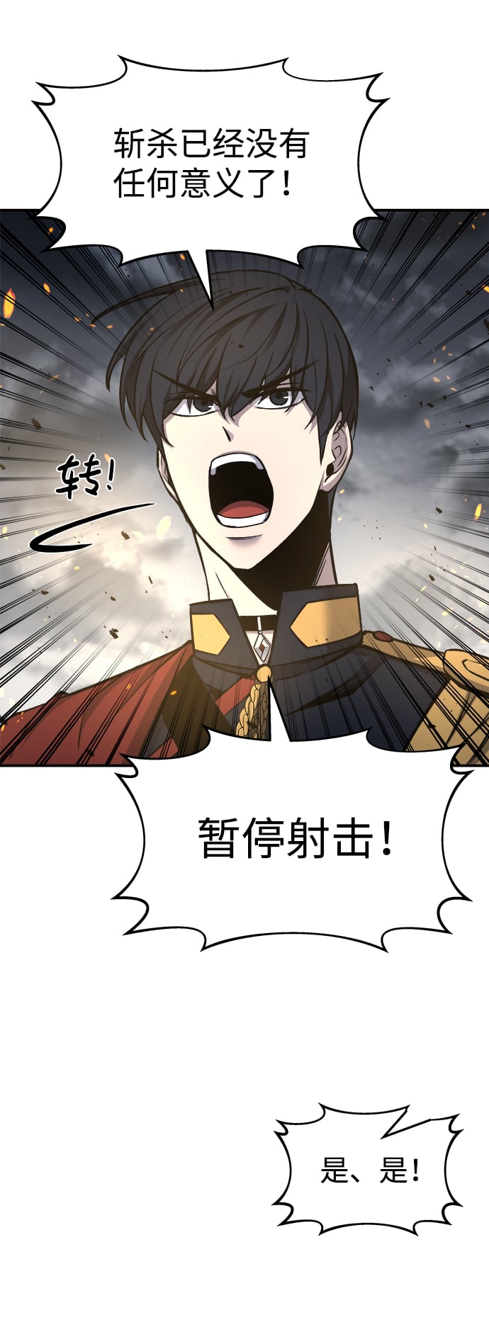 第 84 页