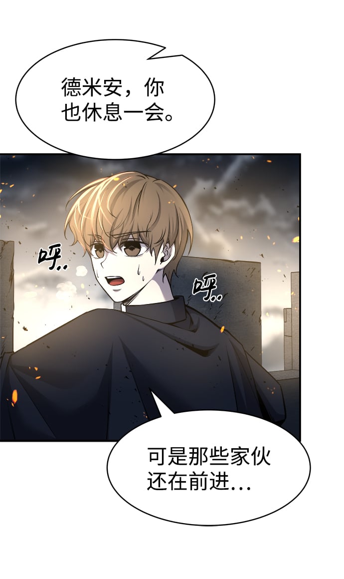 第 86 页