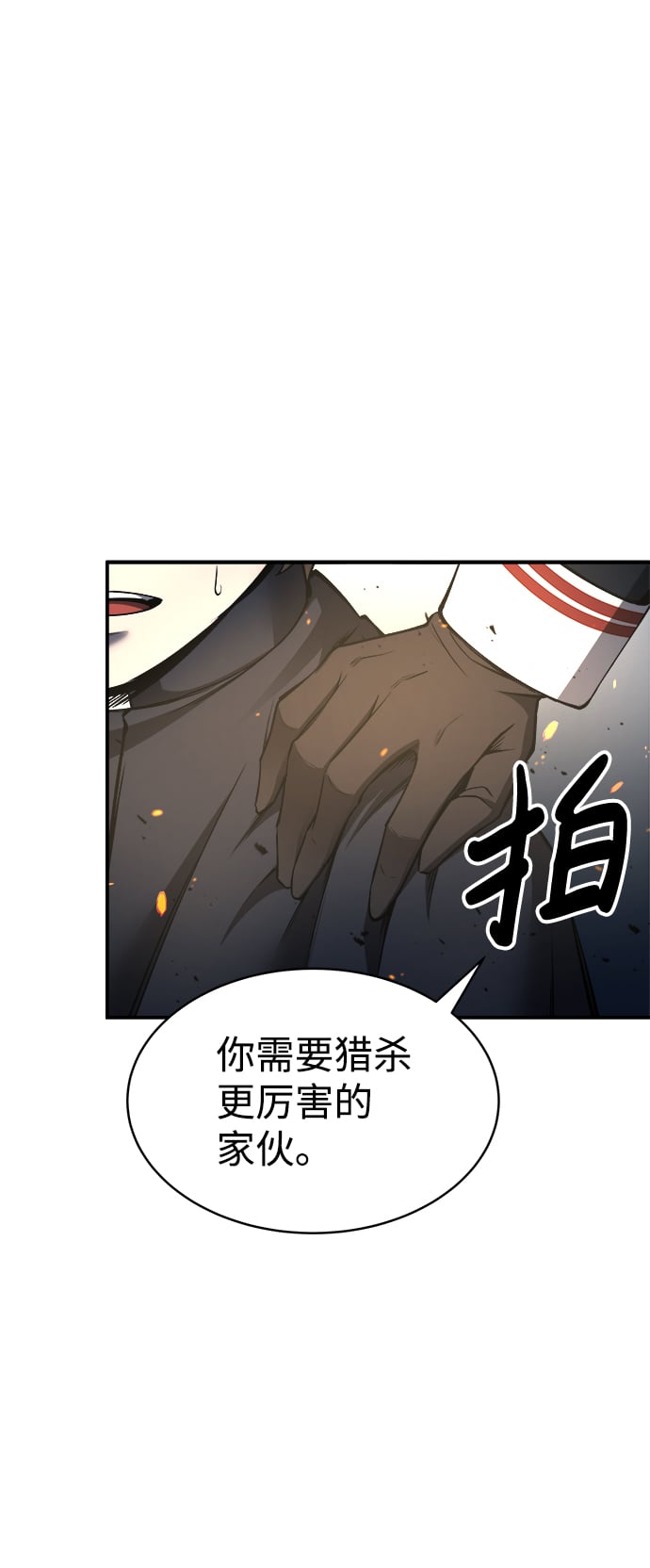 第 87 页