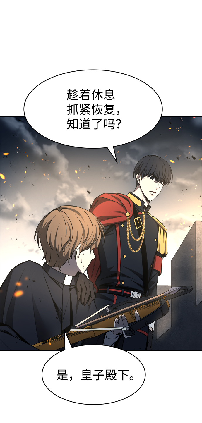 第 88 页