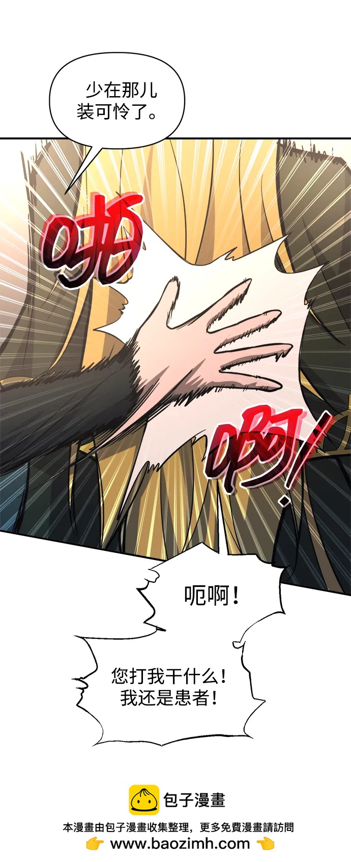 第 50 页
