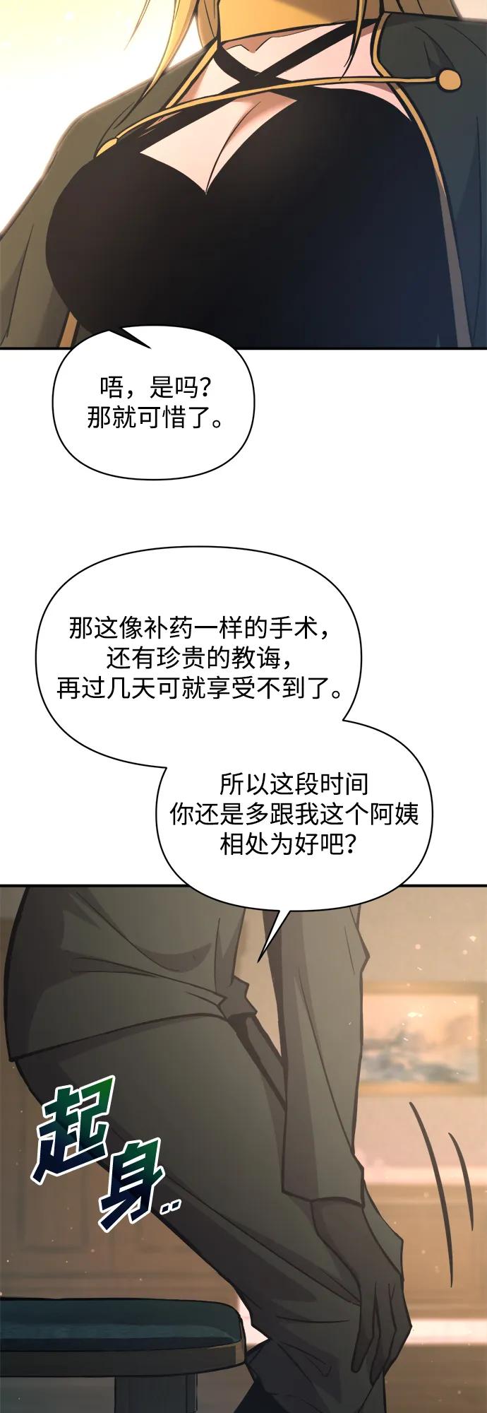 第 64 页