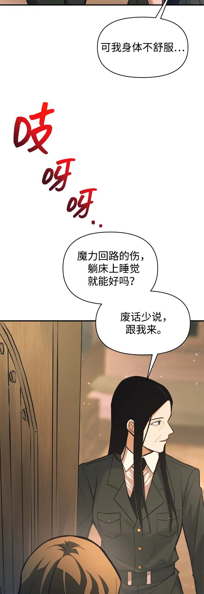 第 66 页