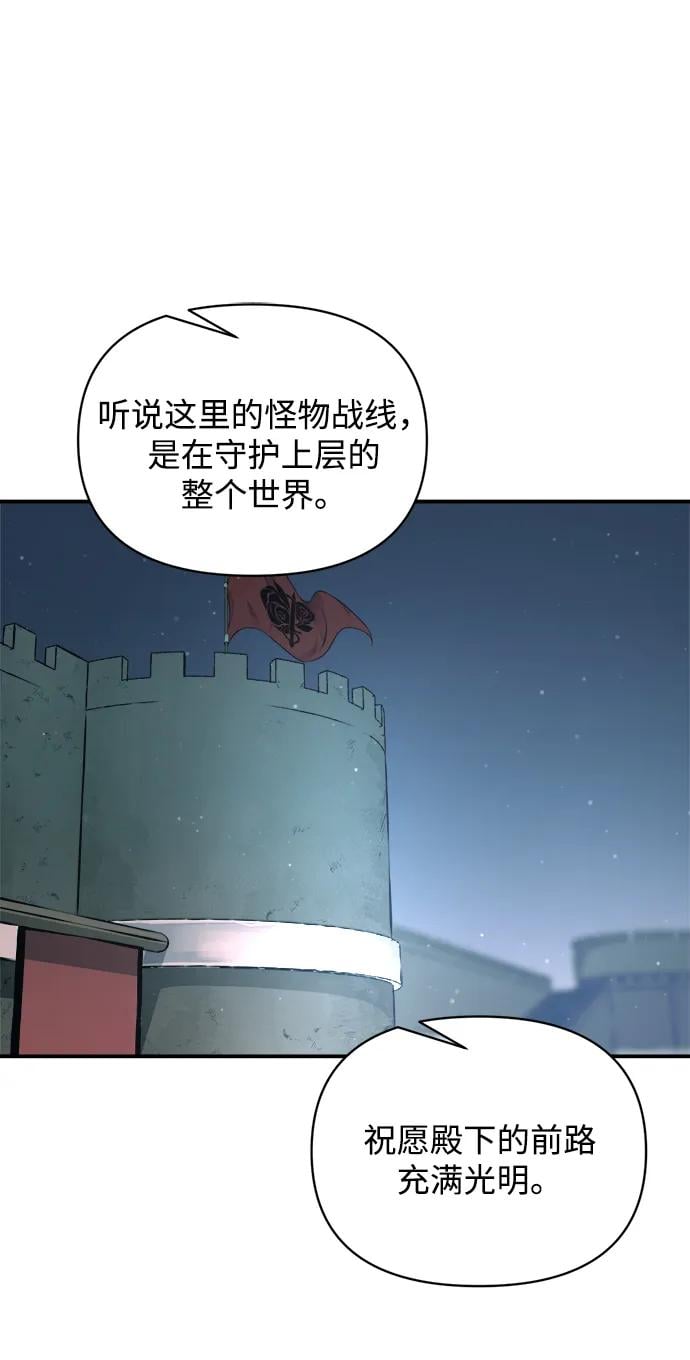 第 67 页
