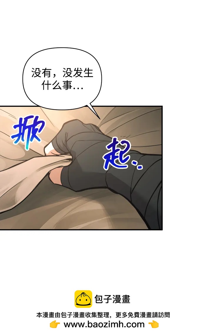 第 69 页