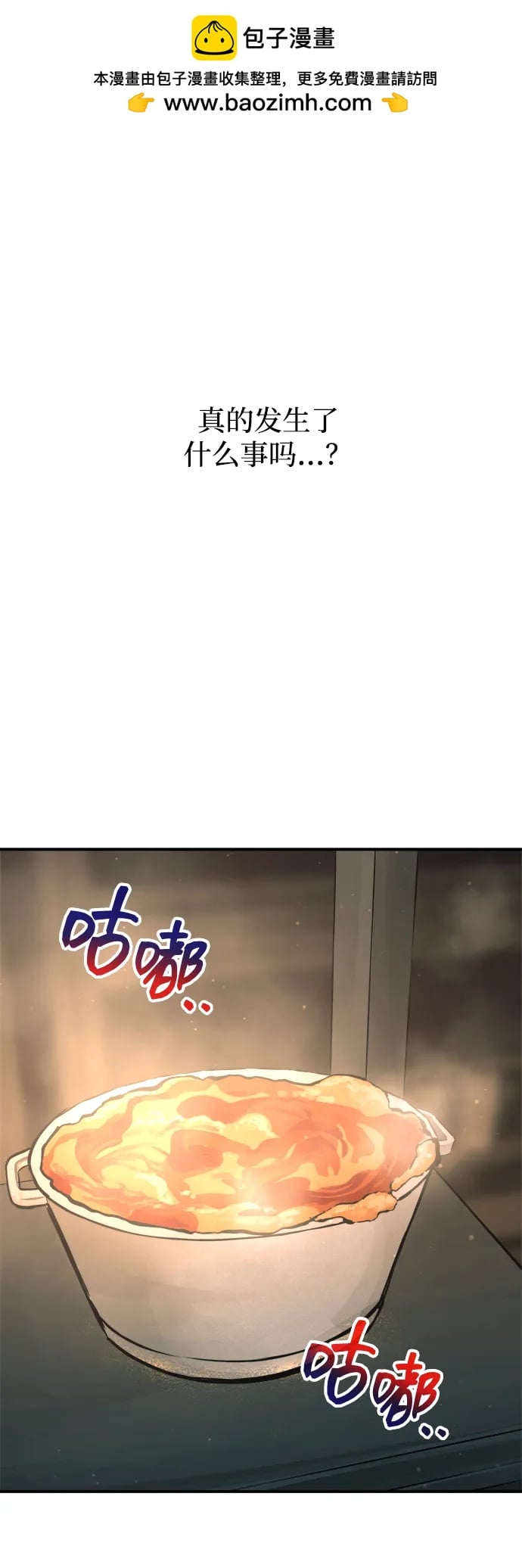 第 76 页
