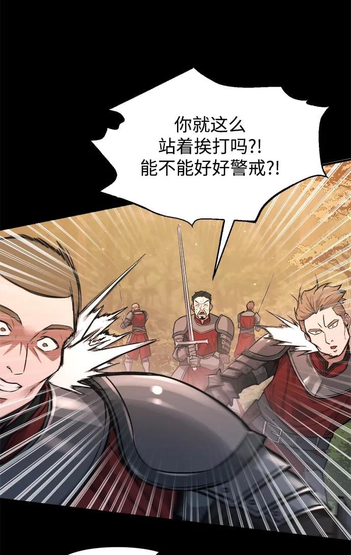 第 73 页