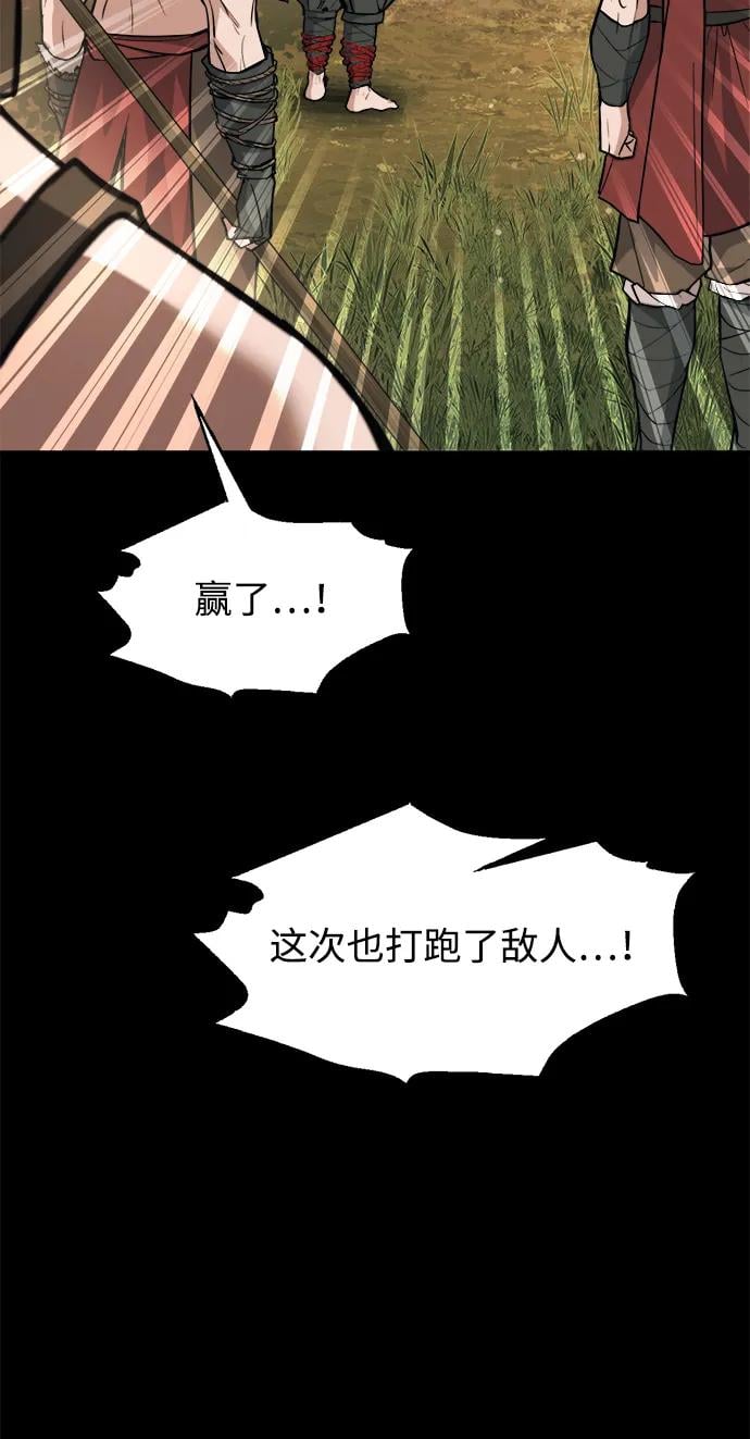 第 83 页