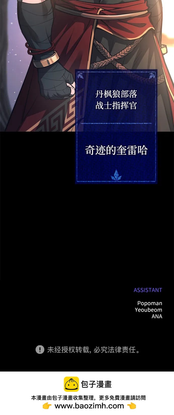 第 85 页
