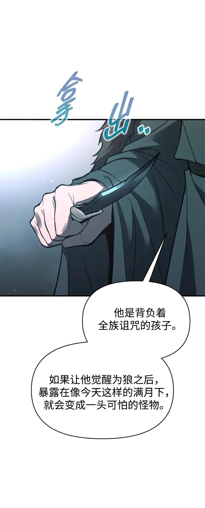 第 82 页