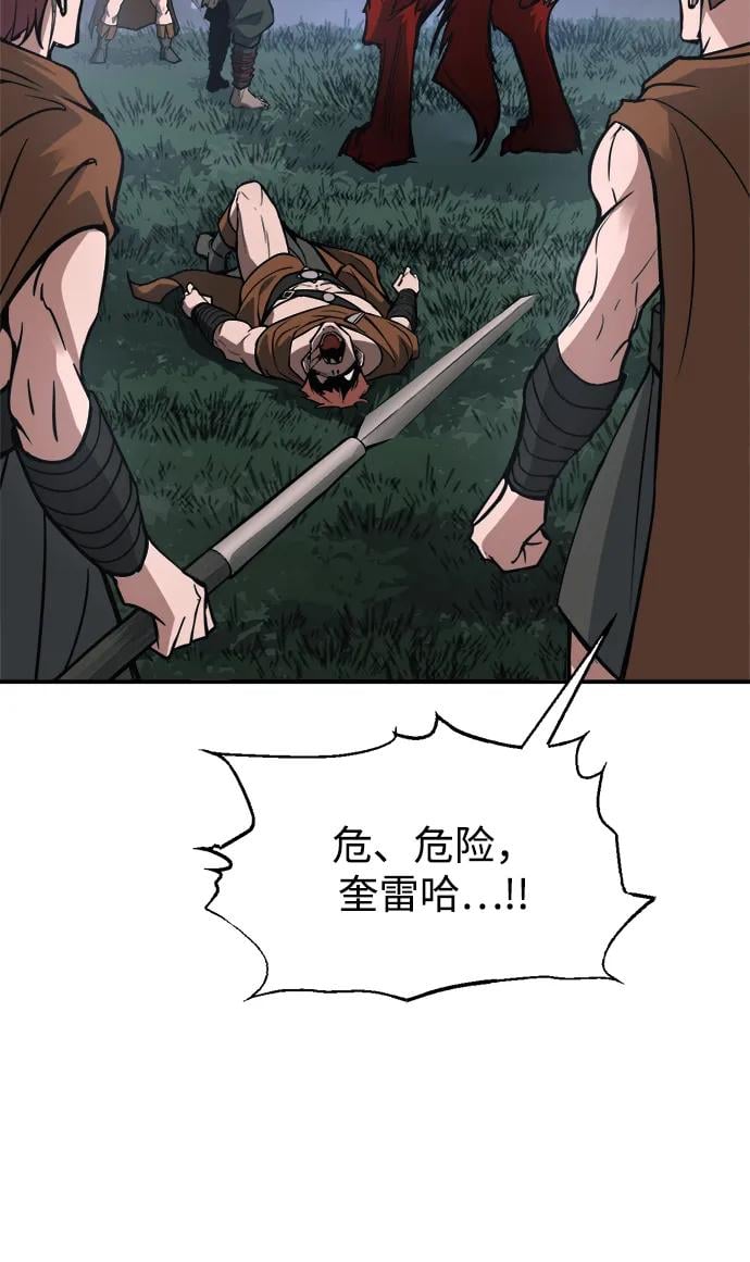 第 78 页