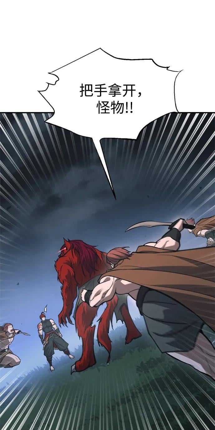 第 85 页