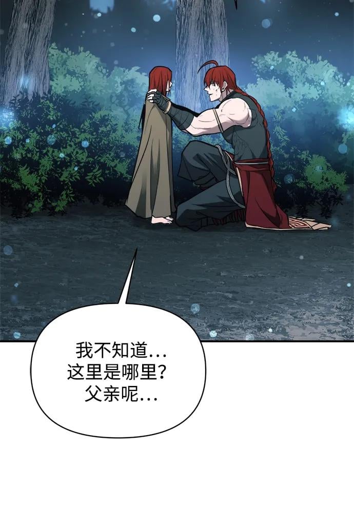 第 104 页