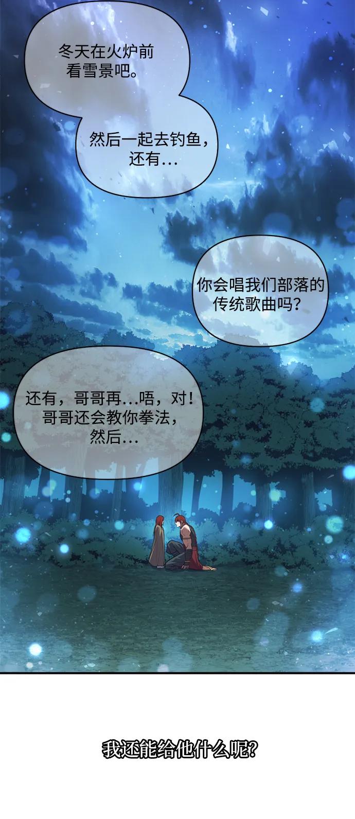 第 109 页