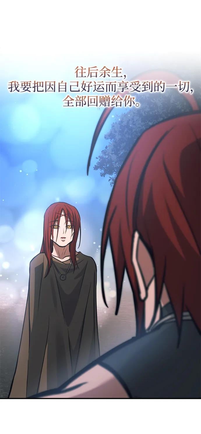 第 111 页