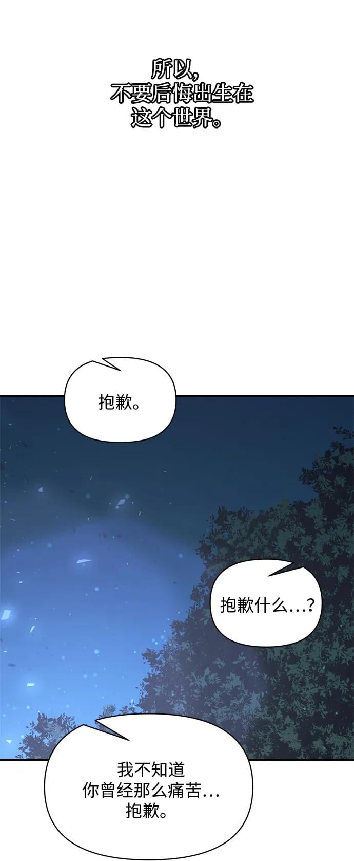 第 112 页