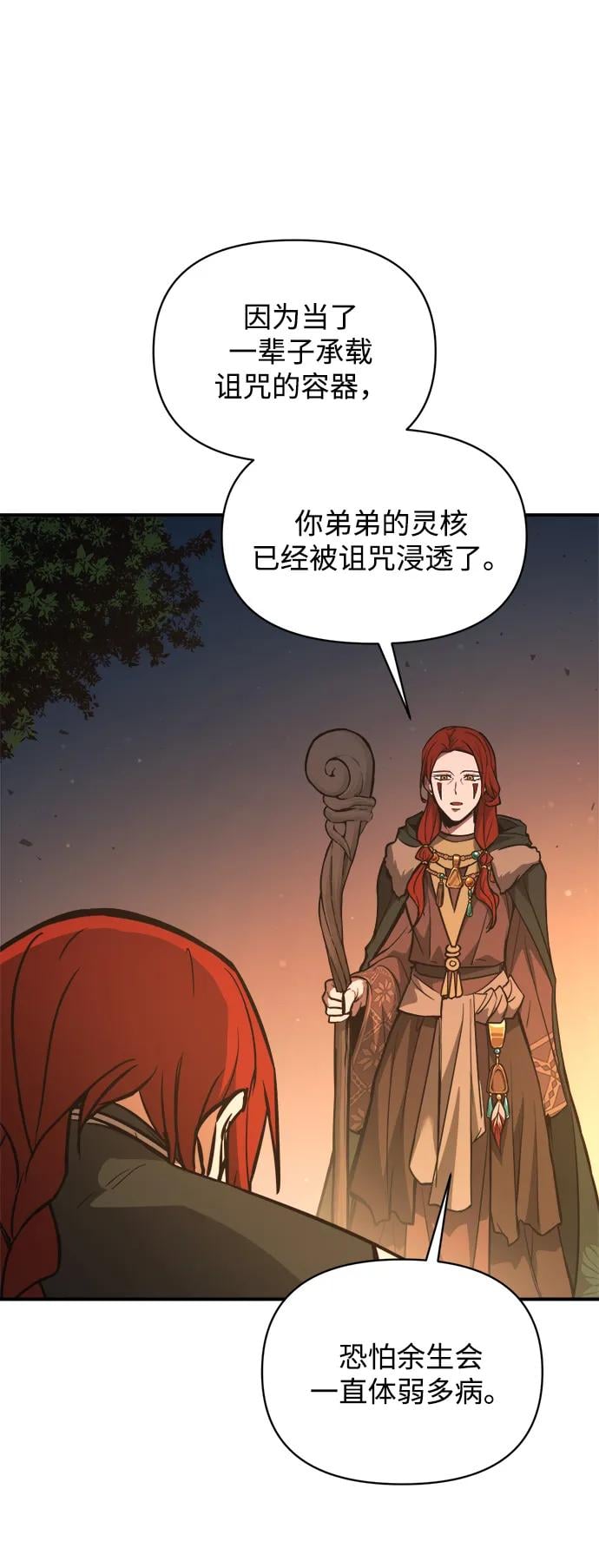 第 85 页