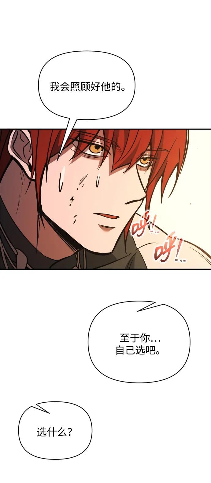 第 86 页