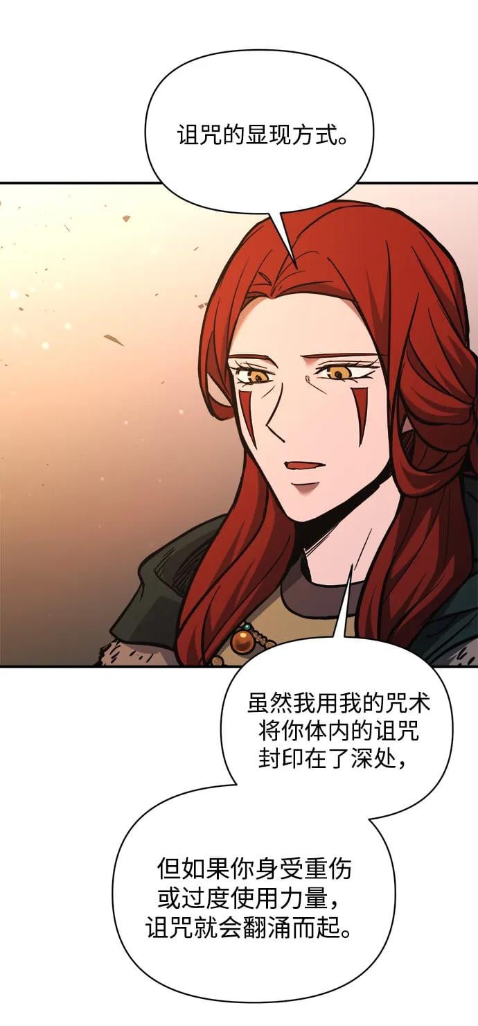 第 87 页