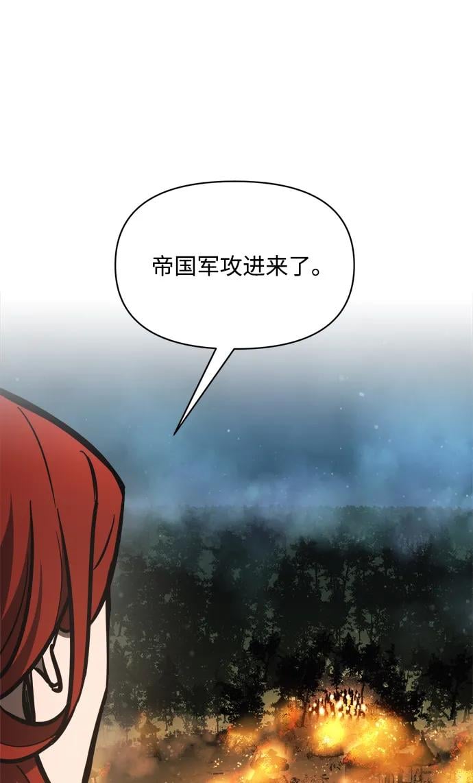 第 92 页