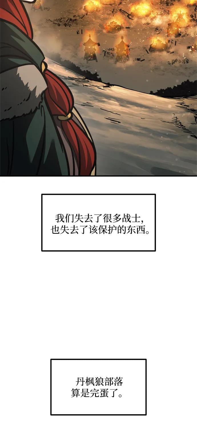 第 93 页