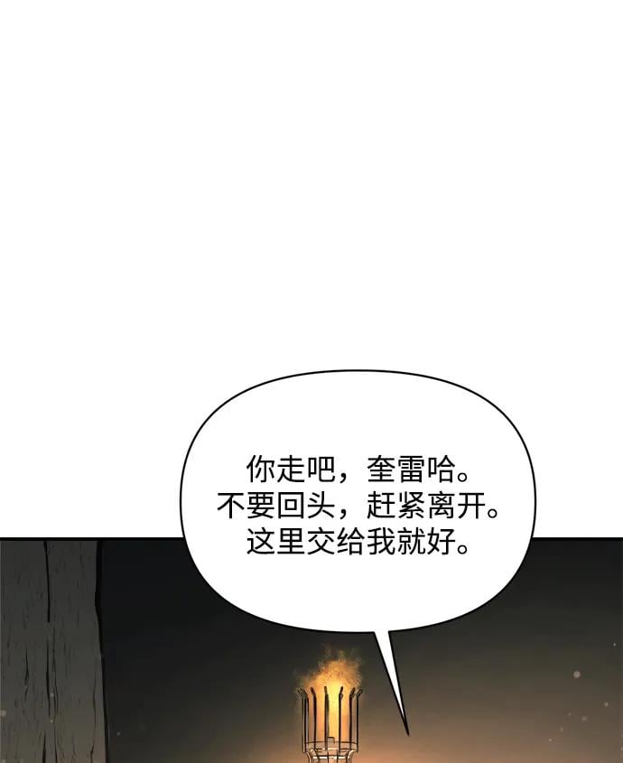 第 94 页
