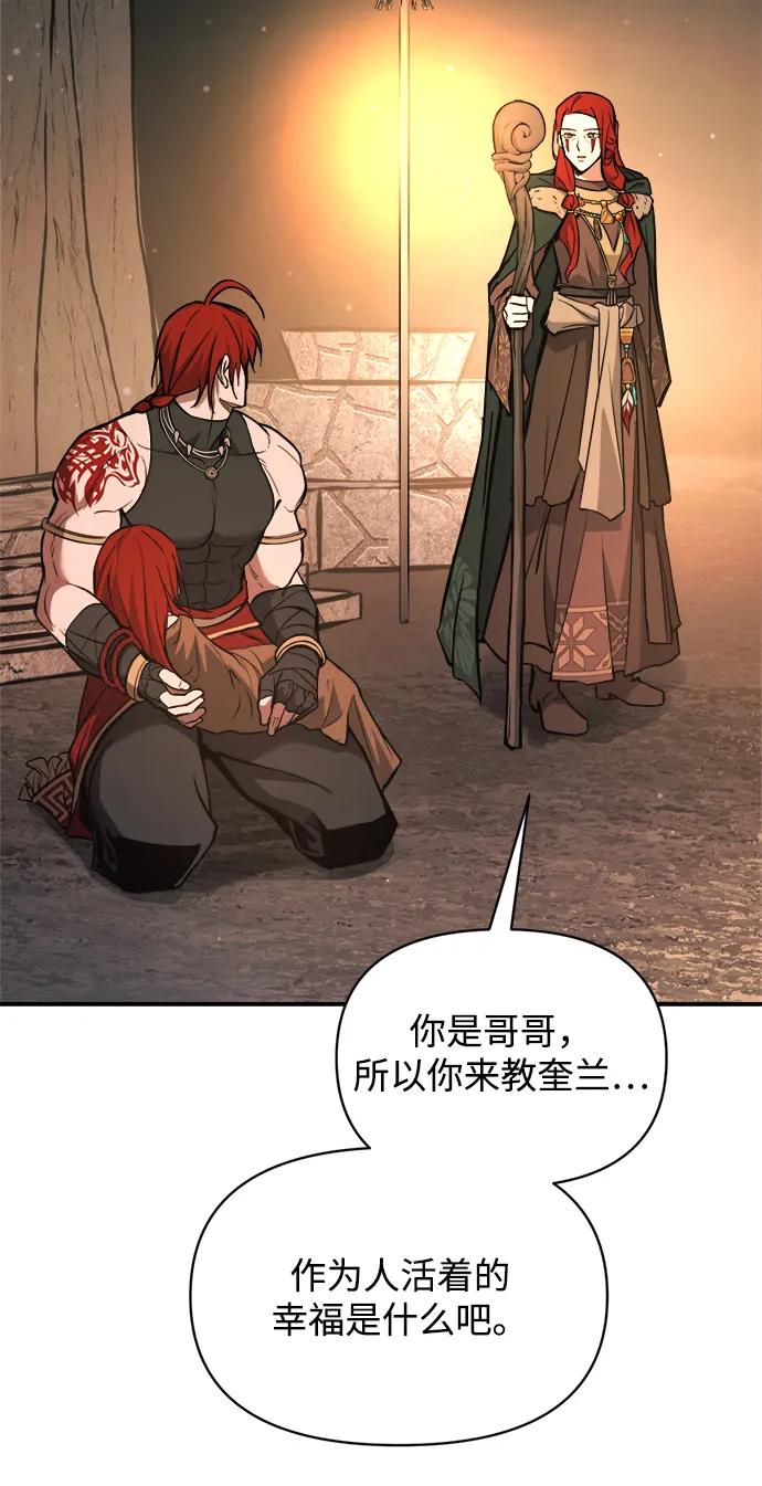 第 95 页