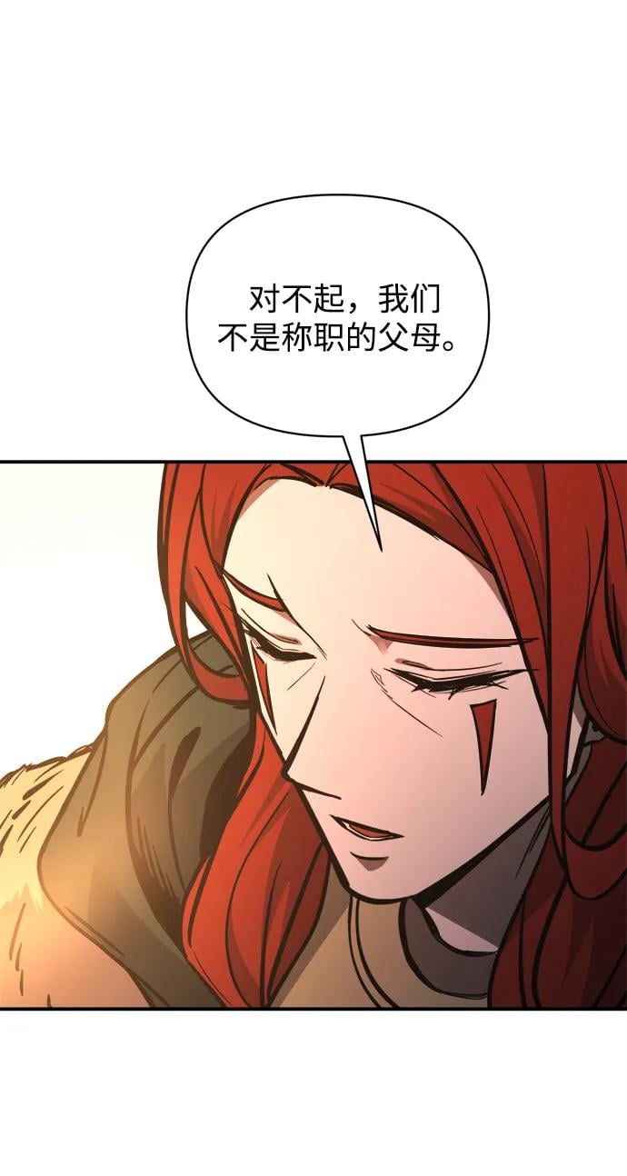 第 96 页