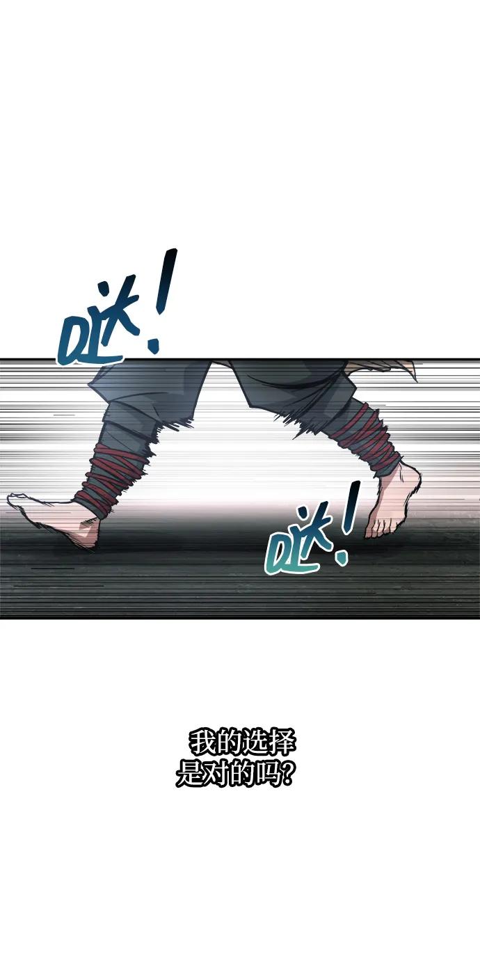 第 98 页