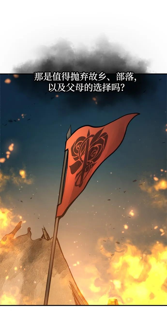 第 99 页