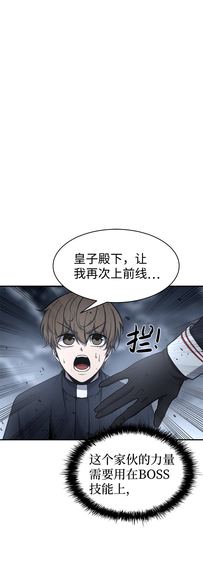 第 73 页