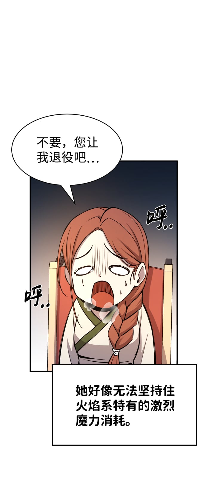 第 87 页