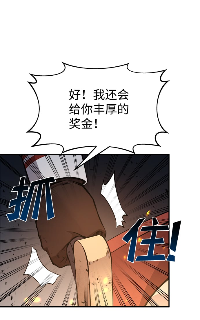 第 88 页