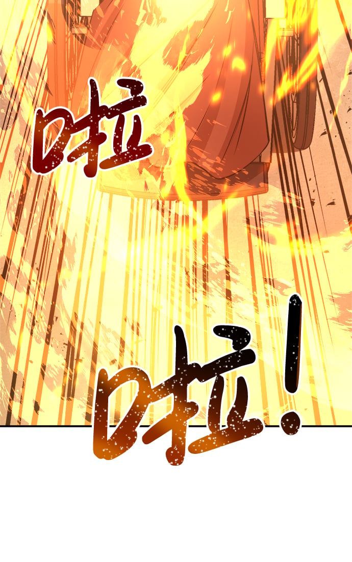 第 93 页