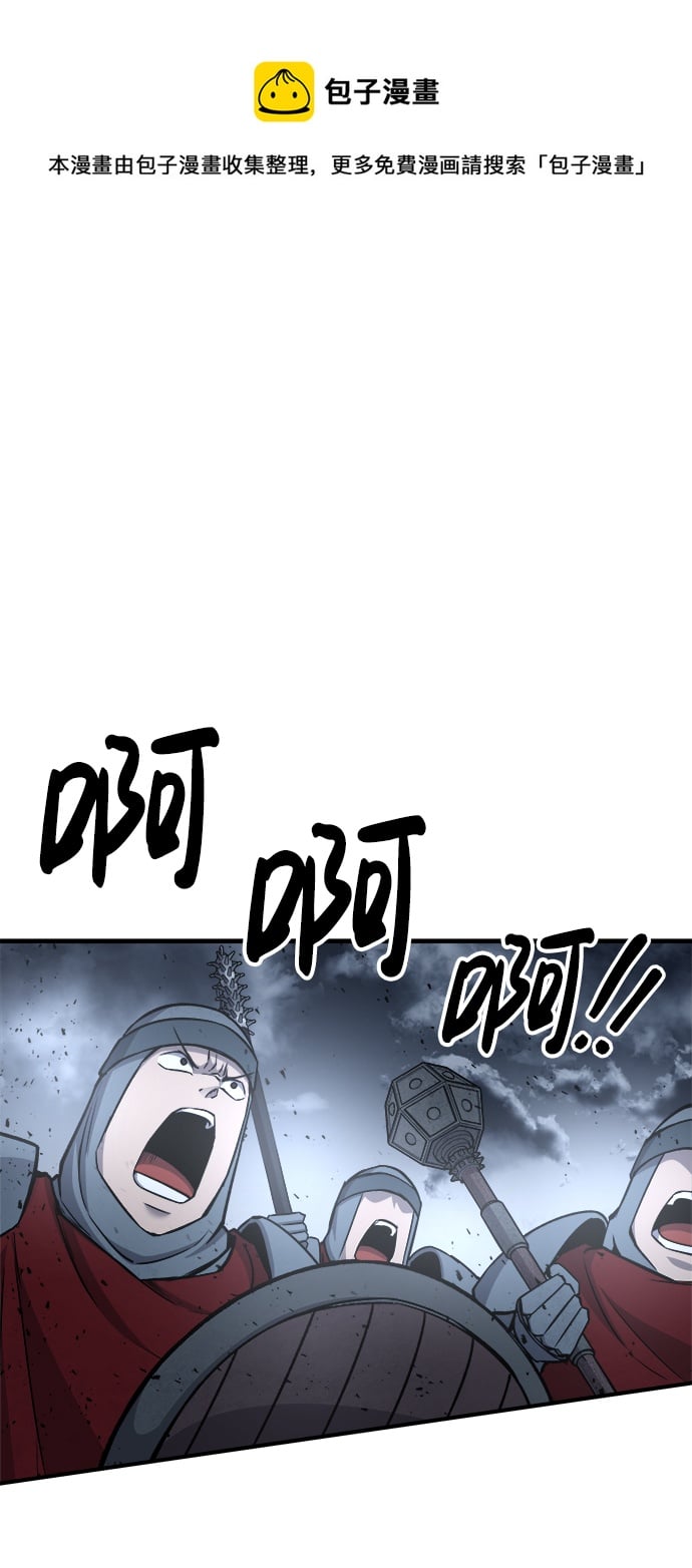 第 99 页