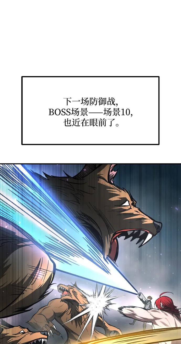第 83 页