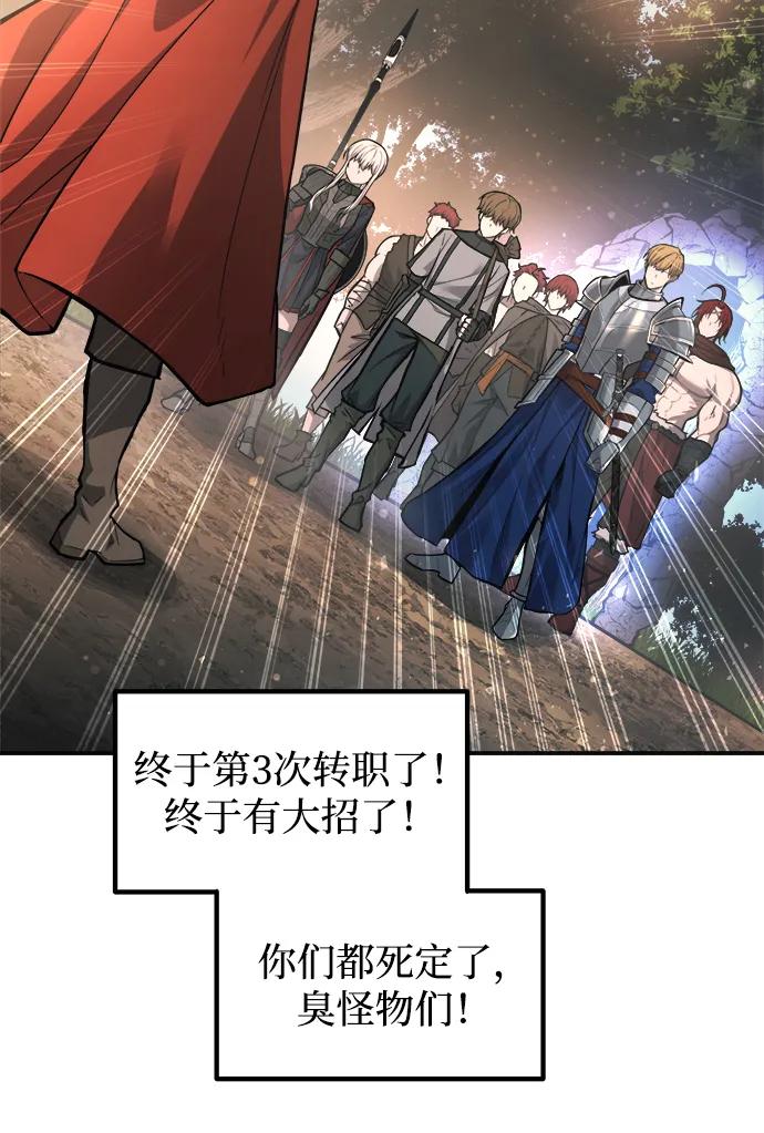 第 88 页