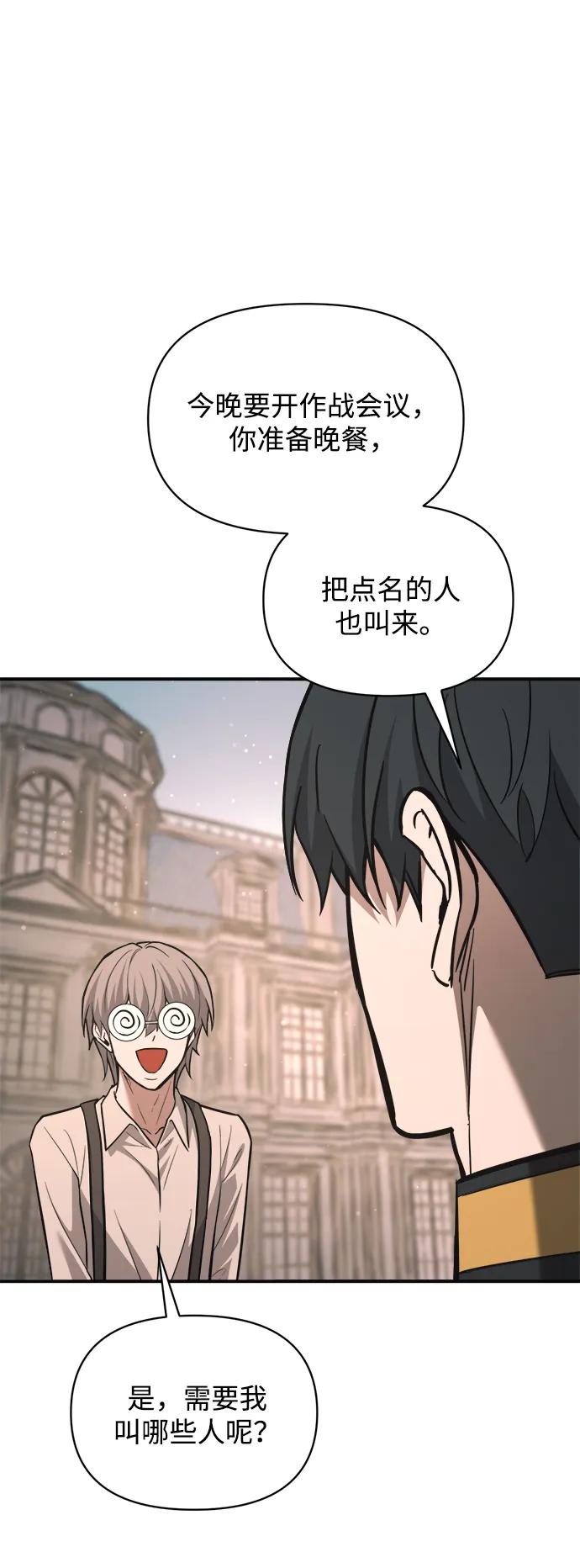 第 95 页