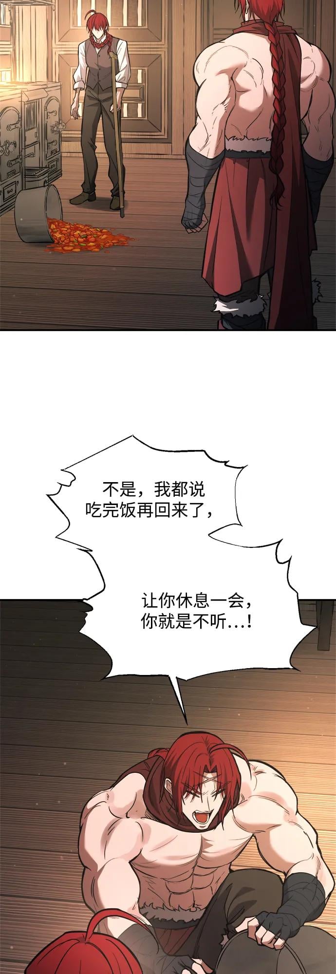 第 64 页