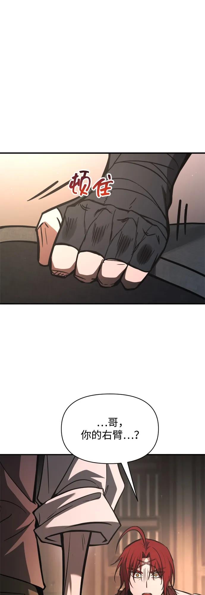 第 66 页