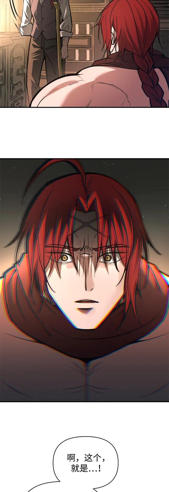 第 68 页