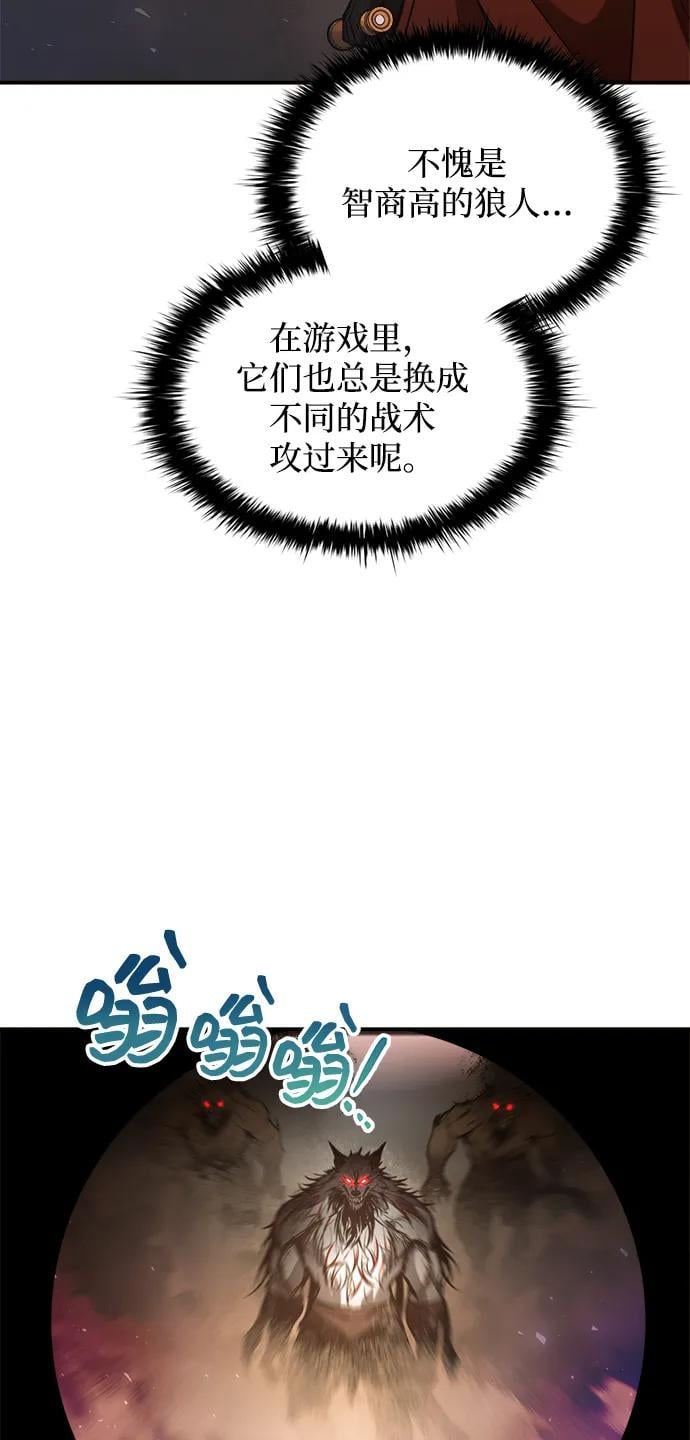 第 70 页