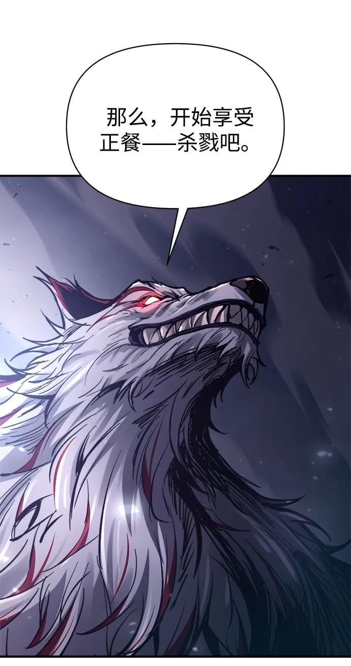 第 77 页