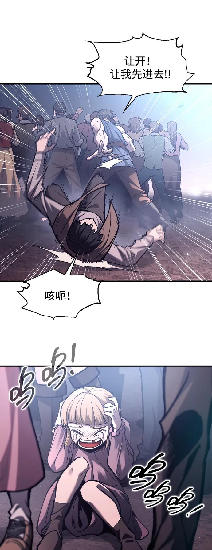 第 82 页