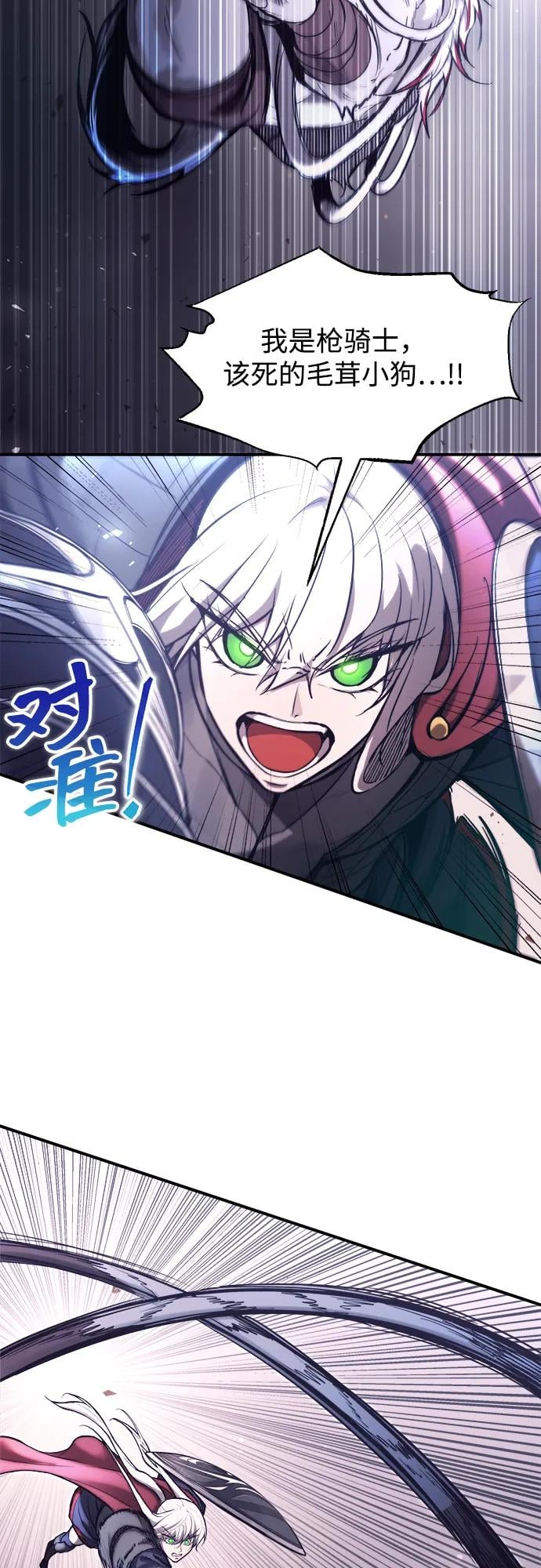 第 61 页