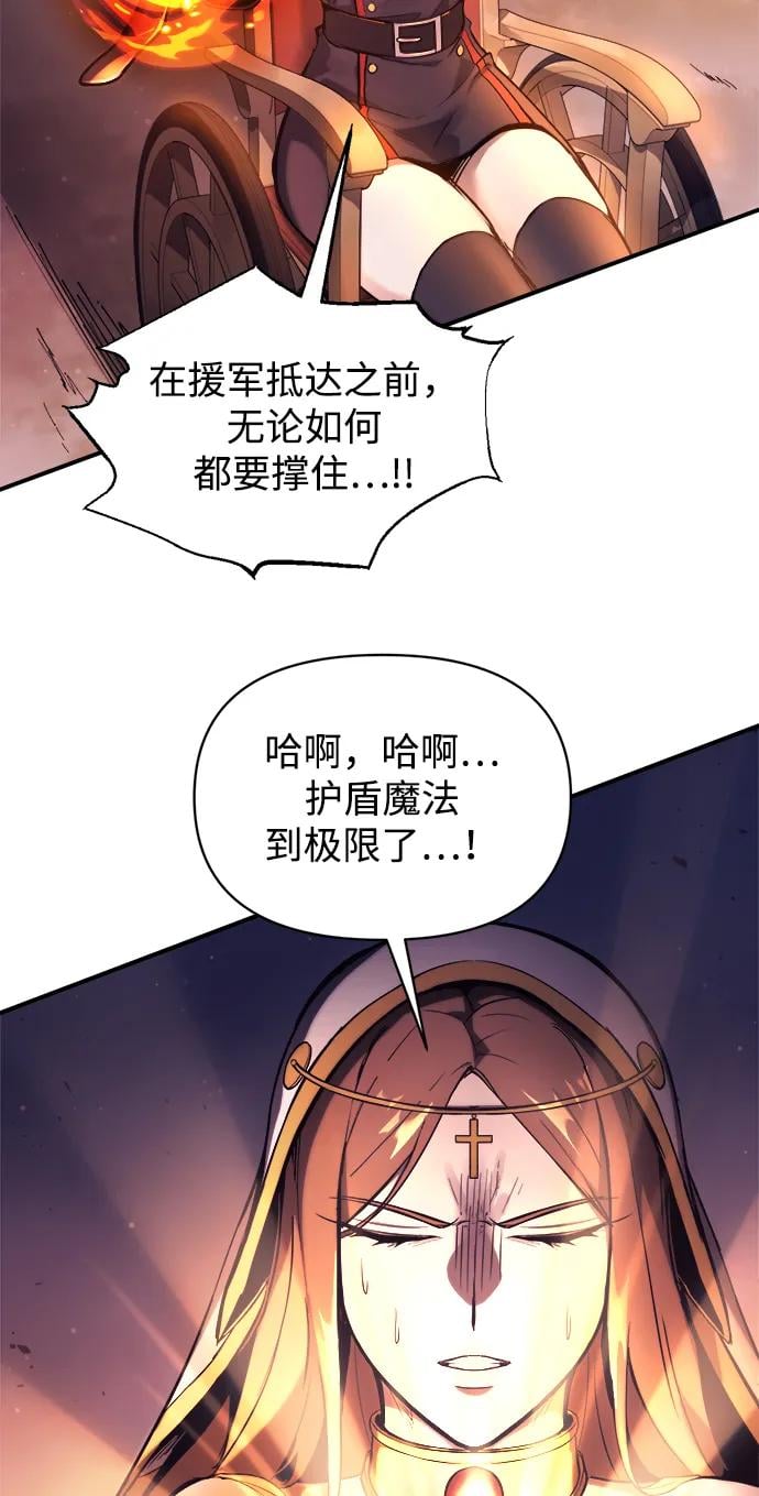第 70 页