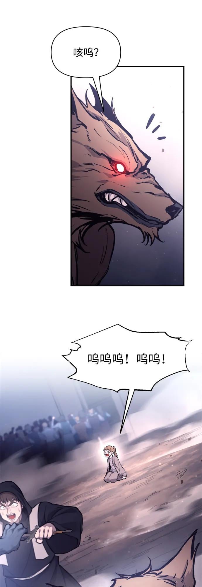 第 72 页